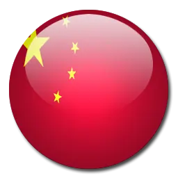 中国